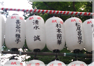 箱根神社　湖水祭　提灯